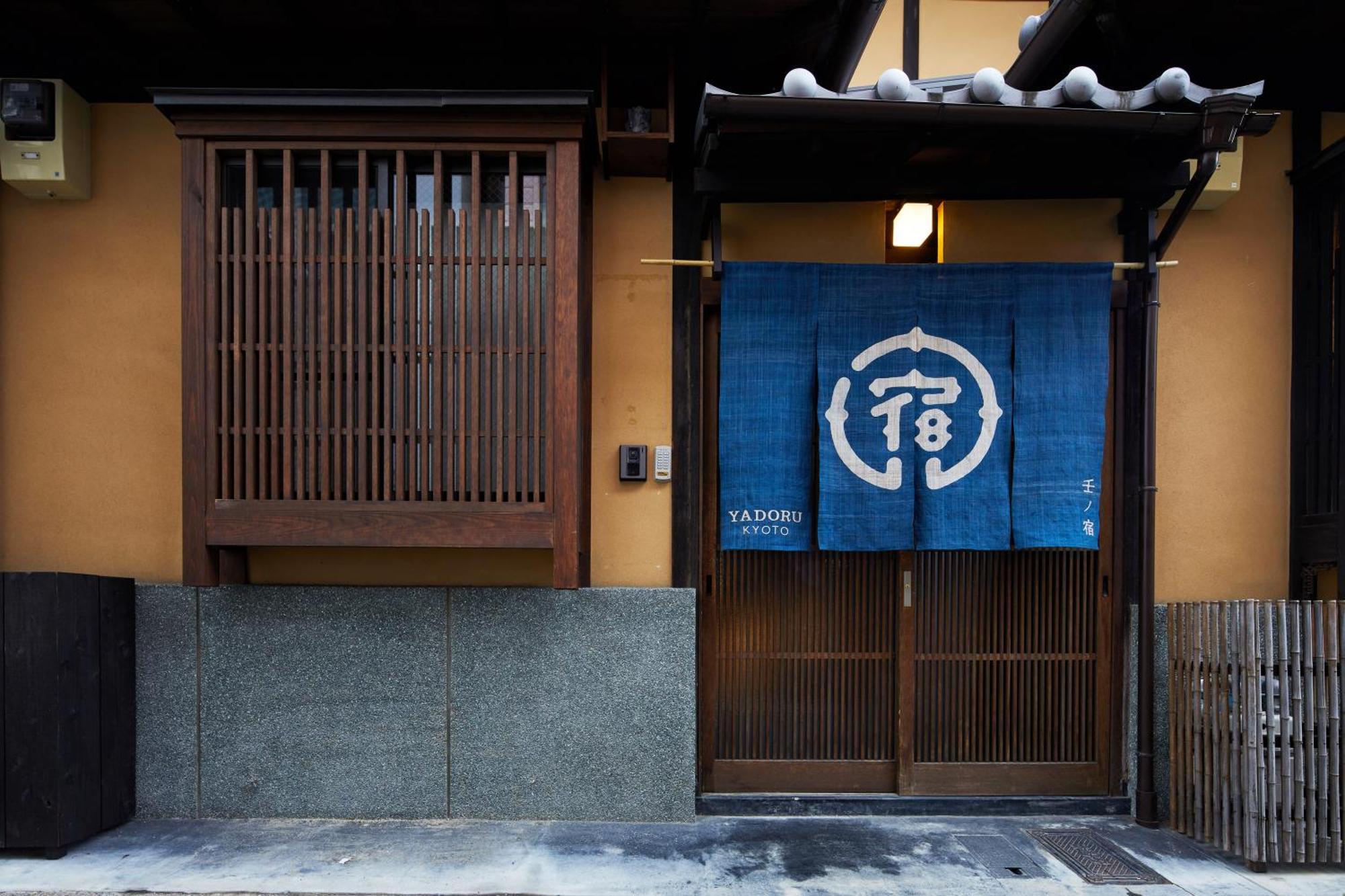 Yadoru Kyoto Hanare Mizunoe No Yado Kültér fotó